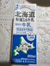 北海道牛奶日本進(jìn)口全脂牛奶 新3.6牛乳  200ML x 24 24盒 曬單實(shí)拍圖