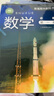 滬教版上海高中教材課本教科書數(shù)學必修第一冊第二冊第三冊第四冊選擇性必修第一冊第二冊第三冊 數(shù)學必修1 2 3 4選修1 2 3數(shù)學書 數(shù)學必修1 曬單實拍圖
