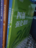 備考2025年12月 新東方英語四級(jí)專項(xiàng)訓(xùn)練 四級(jí)聽力強(qiáng)化訓(xùn)練600題+閱讀800題+翻譯200題+寫作高分范文120篇 cet4級(jí)英語專項(xiàng) 曬單實(shí)拍圖