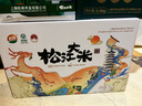 松林2024年新米上海松江大米5kg年貨禮盒無(wú)拋光綠色大米真空包裝10斤 曬單實(shí)拍圖