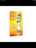 三年級 小學(xué)英語(yǔ)從聽(tīng)開(kāi)始（附掃碼音頻）可配合各版本教材使用 曬單實(shí)拍圖