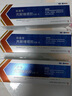 邦傘 治必至 殼聚糖凝膠 15g  綠傘 痔必治 3盒 曬單實拍圖