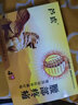 蘆虎腰部疼痛腰部遠(yuǎn)紅外磁療貼4貼 1盒裝【無(wú)買(mǎi)贈(zèng)】現(xiàn)貨速發(fā) 曬單實(shí)拍圖