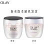 玉兰油（OLAY）活肤菁华面霜50g面霜女士护肤品细致毛孔补水保湿淡化细纹提亮 实拍图