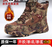 儀標東北皮毛一體羊毛靴冬季迷彩雪地靴高幫加絨加厚保暖防寒大棉鞋男 迷彩羊毛靴 44 曬單實(shí)拍圖