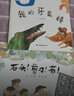 幼兒畫報2025年+留聲機 兒童時代圖畫書3-7歲 雜志 0-3  兒童時代80年代 兒童時代圖畫書2025年 嬰兒畫報 3-7歲贈：口袋繪本36冊拼圖2組電子書108集 曬單實拍圖