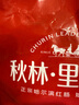 秋林里道斯 中華老字號(hào) 哈爾濱紅腸 1.1KG  方便速食 熟食 香腸 紅腸大禮包 曬單實(shí)拍圖
