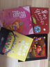 不愛讀書不是你的錯++擁抱+真的假的啊全4冊套裝 幾米幾米漫畫繪本幾米的漫畫書漫畫系列新華書店正版書 曬單實拍圖