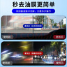 岡圖（GOOT）汽車玻璃油膜去除劑免施工擋風(fēng)玻璃水清洗劑除油膜去油膜清潔劑 曬單實(shí)拍圖