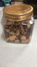 臻味鮑魚果仁330g巴西堅(jiān)果富硒原味0添加堅(jiān)果炒貨兒童孕婦休閑零食 曬單實(shí)拍圖
