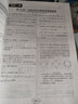 新版 舉一反三奧數1000題全解 初中7七年級數學(xué)思維訓練上下冊專(zhuān)項題庫人教版專(zhuān)項訓練競賽考試用書(shū)教程材料全套 曬單實(shí)拍圖