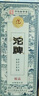 沱牌高度濃香型白酒 52度 500mL 6瓶 特釀精品 整箱裝 曬單實拍圖