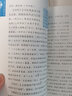 共2本 新東方初中+高中必背古詩(shī)文誦讀手冊 古詩(shī)詞朗讀背誦練習中考高考歷年真題 初高一二三必修選修 曬單實(shí)拍圖