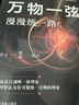 【程稼夫奧賽物理】中學(xué)奧林匹克競賽物理教程力學(xué)篇+習題詳解+電磁學(xué)篇+物理學(xué)難題集萃中學(xué)生物理奧賽教材 程稼夫著(zhù) 中國科學(xué)技術(shù)大學(xué)出版社 程稼夫物理競賽復賽書(shū)【全5冊】 曬單實(shí)拍圖