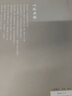 心路歷程 許倬云著(zhù)【著(zhù)名歷史學(xué)家許倬云的雜文選集】廈門(mén)大學(xué)出版社 曬單實(shí)拍圖