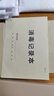 機構消毒記錄本衛生所室消毒登記簿診所場(chǎng)所消毒更換門(mén)診登記器具消毒記錄本紫外線(xiàn)消毒記錄本 機構消毒記錄     1本 曬單實(shí)拍圖