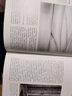 攝影的藝術(shù) 第2版 [美]布魯斯·巴恩博（BruceBarnbaum）著(zhù),梁波,黃琨楨 譯 人民郵電 曬單實(shí)拍圖