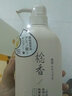歐嘉萊尼念香氨基酸洗發(fā)水洗護(hù)套裝沐浴露無硅油洗發(fā)乳液控油蓬松護(hù)發(fā)素 【控油蓬松】洗發(fā)水650ml 曬單實拍圖