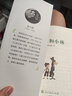大林和小林 人教版 張天翼著(zhù)小學(xué)生讀物三四五六年級課外閱讀書(shū)籍 人民教育出版社 曬單實(shí)拍圖