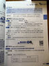 【學科自選】小學教材全解五年級上冊語文數(shù)學英語科學全版本可選 教材解讀同步解析配五年級上冊課本 薛金星 【套裝2本】語文人教版+數(shù)學 人教版 曬單實拍圖