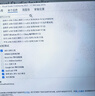 聯(lián)想筆記本電腦小新16 2025高性能輕薄本 英特爾酷睿標(biāo)壓i5 24G 512G 高色域 辦公【國家補貼20%】 曬單實拍圖