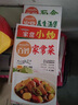 菜譜書籍家常 健康蒸菜 菜譜大全 家常菜譜八大菜系 舌尖上的中國(guó)菜譜 菜普制做大全家常菜 中國(guó)菜系 八大菜系書籍 中國(guó)菜譜大全 廚師做菜的書 川湘菜家常菜譜大全 涼拌菜書籍 做飯做菜書 百姓家常菜（全 曬單實(shí)拍圖