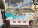 冰宴盒商用直角冰粥柜四果湯清補(bǔ)涼水果撈冰粉柜冷藏冷鍋串串柜冰粥機(jī)直冷冰粥展示柜冰粥柜 橘紅色 弧形0.92米10盒 曬單實(shí)拍圖