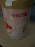 安格奇諾（Angelcino）多加多較大嬰兒配方奶粉2段6-12個(gè)月寶寶小分子奶粉嬰兒2段 800g 安格2段800g*12 曬單實(shí)拍圖