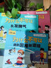 【抖音同款】2-8歲小熊多吉告別叛逆期系列繪本全套8冊獲獎名家推薦解讀孩子叛逆期的成長(cháng)信號聚焦孩孑成長(cháng)叛逆關(guān)鍵期睡前早教繪本 精裝【全8冊】勇氣和信心培養圖畫(huà)書(shū) 曬單實(shí)拍圖