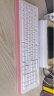 双飞燕（A4TECH）FG1010 无线键鼠套装键盘鼠标套装电脑薄膜办公笔记本外接打字专用键盘 飞时代 樱花粉 实拍图
