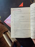 小學(xué)數(shù)學(xué)拓展學(xué)案?二年級(jí) 南大勵(lì)學(xué) 數(shù)學(xué)競賽培優(yōu)教輔練習(xí)冊(cè) 曬單實(shí)拍圖