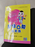 榮德基 [北師版]小學(xué)星級口算天天練五年級數(shù)學(xué)上冊北師版 星級口算五年級上冊口算心算速算練習(xí)冊數(shù)學(xué)思維計算題專項訓(xùn)練 榮德基 曬單實拍圖