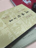 吳梅村全集（上中下冊）/中國古典文學(xué)叢書·精裝 曬單實拍圖