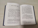 歌德全集. 第32卷. 書信、日記及談話（1800-1805）：歌德和席勒II 曬單實拍圖