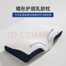 多喜愛(ài)家紡蝶形分區(qū)乳膠枕90%泰國(guó)乳膠原液填充乳膠枕貼合頸椎枕芯單只 云翼蝶形分區(qū)乳膠枕 60cm *30cm*11cm-7cm 曬單實(shí)拍圖