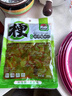 雋品灣 裙帶菜梗段305g 海白菜香辣梗段億海即食小菜涼拌菜大連特產(chǎn) 香辣裙帶菜梗段305g*3袋 曬單實(shí)拍圖