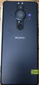 索尼（SONY）Xperia PRO-I 5G智能手機(jī) 二手手機(jī) 顏色隨機(jī)發(fā)貨參考質(zhì)檢報(bào)告 12G+512G 曬單實(shí)拍圖