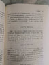 中華蒙學(xué)經(jīng)典大全圖書(shū)籍原文注釋譯文含三字經(jīng)百家姓千字文弟子規增廣賢文幼學(xué)瓊林等 蒙學(xué)大全 定價(jià)45 曬單實(shí)拍圖