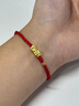 中國黃金（CHINA GOLD）貔貅黃金手鏈情侶男女足金本命年紅繩七夕情人節(jié)禮物送女朋友老婆 足金招財貔貅-紅繩【紀念品】 曬單實拍圖