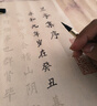 梅林筆莊小楷臨摹字帖蘭亭集序描紅長卷全篇初學(xué)者毛筆書法入門楷書古詩詞宣紙成人練字卷軸仿古色 曬單實拍圖