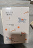 村上春樹(shù)：電視人 小說(shuō) 曬單實(shí)拍圖