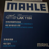 馬勒（MAHLE）保養(yǎng)套裝 適配新款大眾斯柯達(dá) 濾芯格/濾清器 三濾【機(jī)油濾+空氣濾+活性炭空調(diào)濾】 高爾夫7 14-20款 1.2T 1.4T 曬單實(shí)拍圖