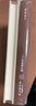 西方美學(xué)史（朱光潛全集·新編增訂本·全2卷） 曬單實(shí)拍圖