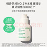 悅詩(shī)風(fēng)吟綠茶籽透明質(zhì)酸肌底精華露50ml*2瓶【臨期清倉】 曬單實(shí)拍圖