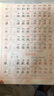 課課練寫字帖二年級(jí)上冊(cè)同步楷書小學(xué)生語(yǔ)文寫字練字帖田英章楷書字帖練字 曬單實(shí)拍圖