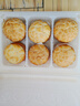 避風(fēng)塘港式菠蘿包180g（6只）早茶點(diǎn)心 早餐面點(diǎn)烘焙下午茶空氣炸鍋食材 曬單實(shí)拍圖