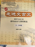 離草【全網(wǎng)低價(jià)】16k筆記本本子牛皮紙練習本車(chē)線(xiàn)裝訂簡(jiǎn)約記事本學(xué)生橫線(xiàn)作業(yè)本26行  5本裝/150張  曬單實(shí)拍圖