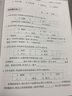 周計劃：小學(xué)語(yǔ)文閱讀強化訓練100篇（五年級） 曬單實(shí)拍圖