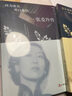 楊絳傳正版原著永不褪色的優(yōu)雅楊絳傳語錄且以優(yōu)雅過一生錢鐘書夫人作品全集我們?nèi)詣钪久藗饔浾茏叩饺松吷蠈W(xué)經(jīng)典書籍小說 【4冊】楊絳傳+張愛玲傳+林徽因傳+陸小曼傳 曬單實(shí)拍圖