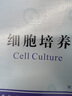 細胞培養（第三版） 曬單實(shí)拍圖